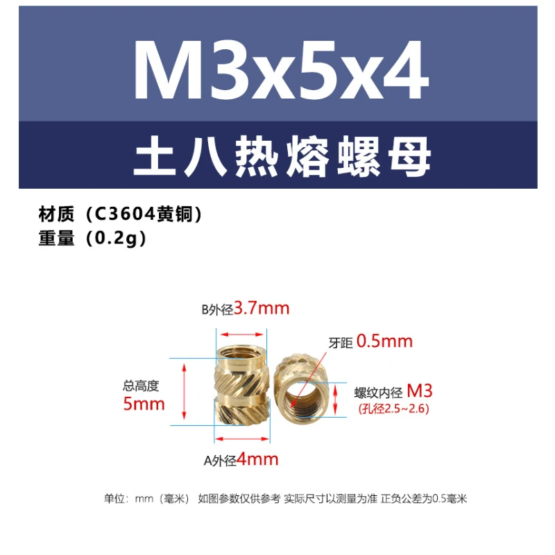 

100pcs M3 Thread Knurled Brass Threaded Heat Set Heat Resistant Insert Embedment Nut for 3D Printer Voron 2.4 M3x5x4