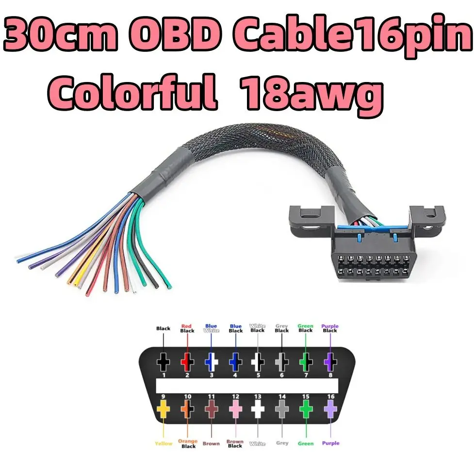 30CM OBD Cable Fixed Terminal Female Model 18awg OBD 16pin Colorful DIY Open Wire One Wire One Color High Quality