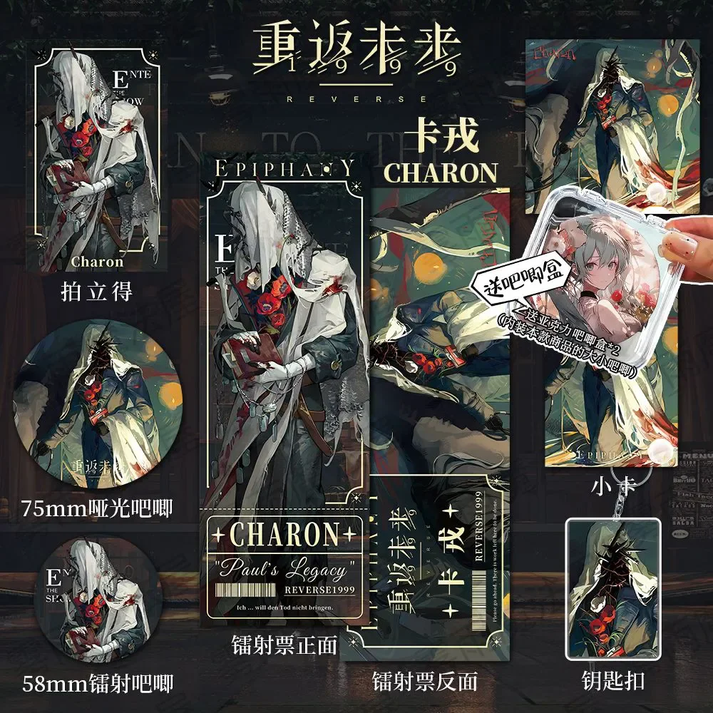

Reverse:1999 Charon Cosplay Anime figure Cartoon tinplate badge small card Key chain pendant Ornament Accessories Birthday Gift