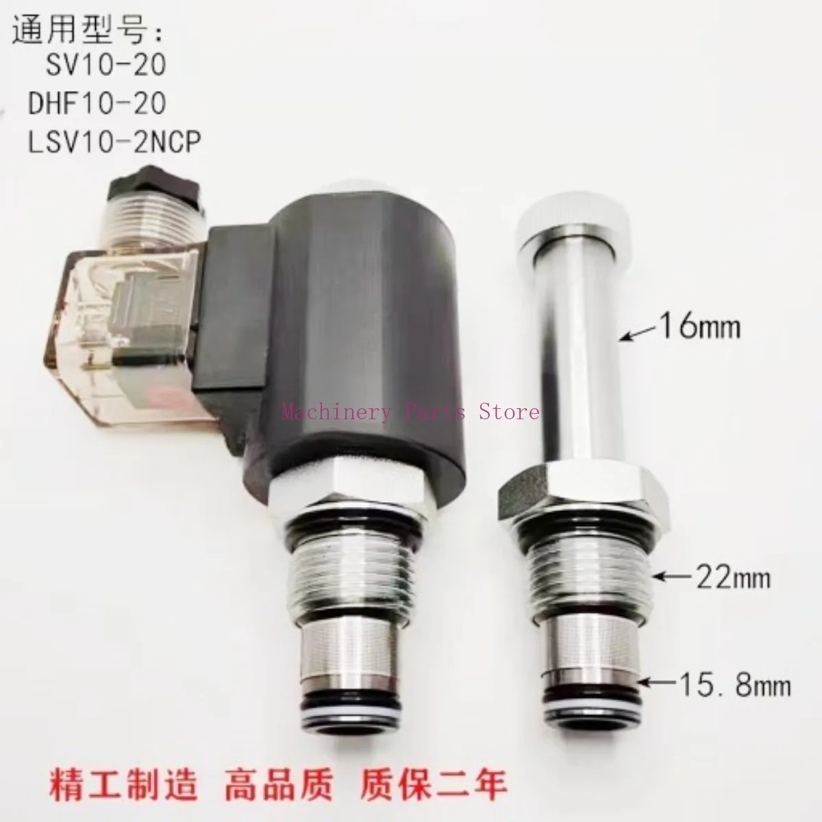

Hydraulic Pressure Relief Valve Two Position Two Normally Closed DHF10-220 Solenoid Valve Threaded Plug-in SV10-20 DC24V