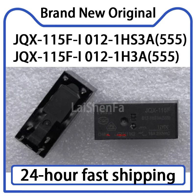 5PCS JQX-115F-I 012…