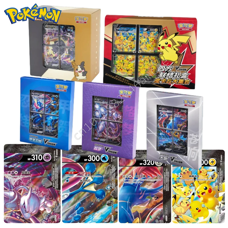 

Original PokéMon Card Four Square Collection Gift Box Ptcg Simplified Chinese Morobeke Pikachu Super Dream Armor He Ren Frog Toy