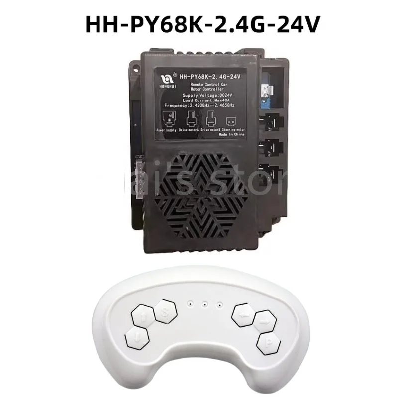 HH-PY68K-2.4G-24V Children's Electric Bike Car Remote Control 2.4G Receiver Controller 24V