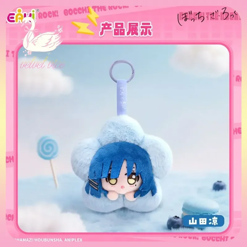 

Оригинальный Eaki Bocchi The Rock! Плюшевый кулон в стиле рок-н-ролл с цветочным принтом Vol.1, глухая коробка, анимационная периферия, милый брелок для ключей, подарок для девочки