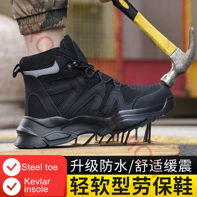 2023 Work Shoes Work Boots Work Safety Boots Safety Steel toe Shoes Men Anti-smash anti-puncture Pink Shoes Safety Shoes for men