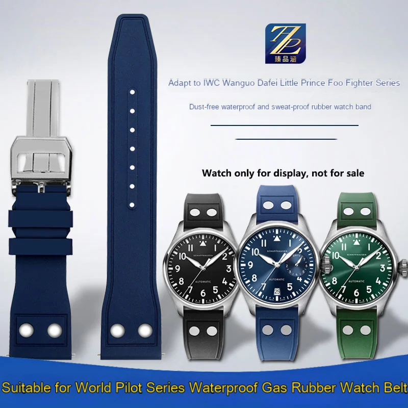 The new watch strap is suitable for IWC World Pilot Flying Little Prince Mark 20 Spitfire fighter jet fluororubber watch strap