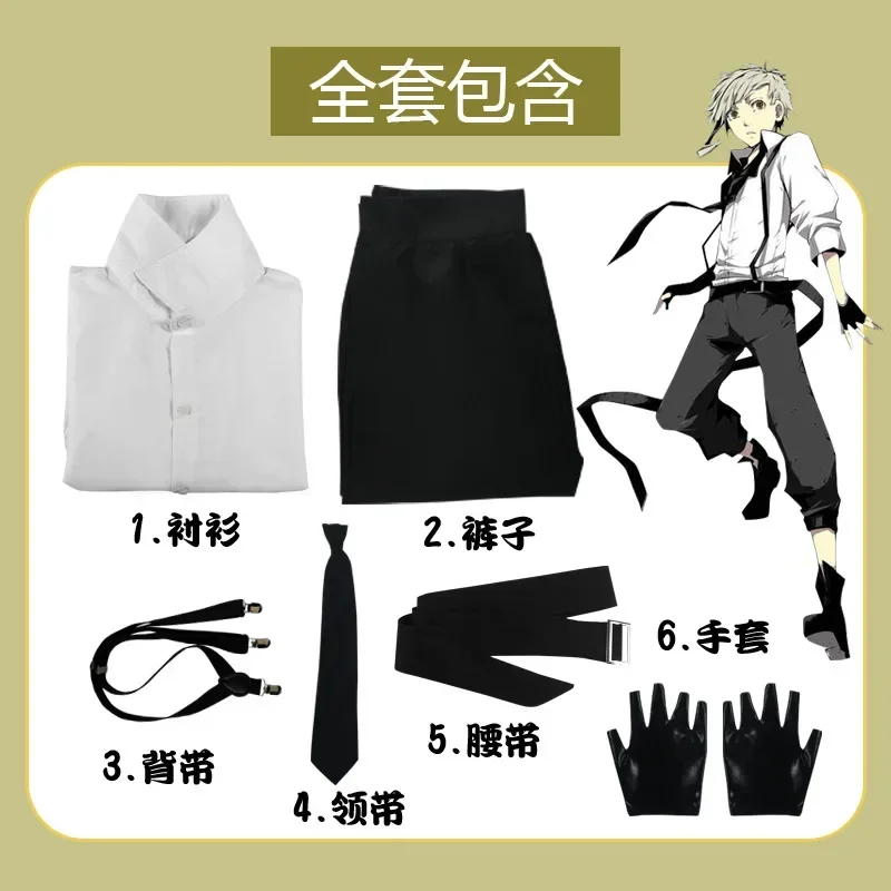 Nakajima Atsushi Cosplay Costume Wig Anime Bungou Stray Dogs Season 4 Hunting Dog Shirt Pants Straps Tie Gloves Short Hair S MN1