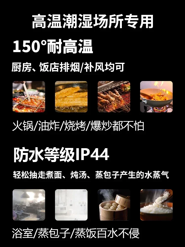 For Professional Use Fan for Kitchen Long Lasting Durable Build Easy Operation Wide Application Easy to Use Premium Quality