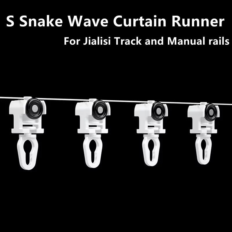 Curtain Hook For S Fold Curtains Snake Tape Curtain 6cm 7cm 8cm S-wave Curtain Line Runners With Wheels For Aqara Jialisi Track