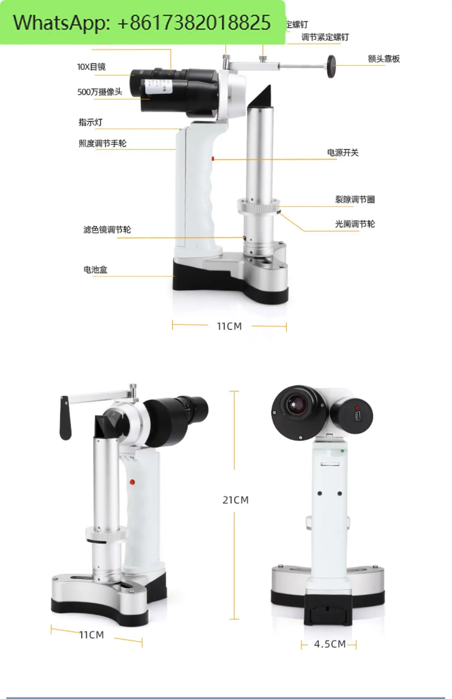 Handheld slit lamp microscope special hospital ophthalmology detector LYL-S connected to computer camera electronic eyepiece