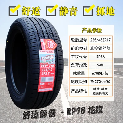 CHAO YANG Tyre Car Motorcycle Tubeless Tire 205/55R16 215/55R16 225/45R17 225/40R18