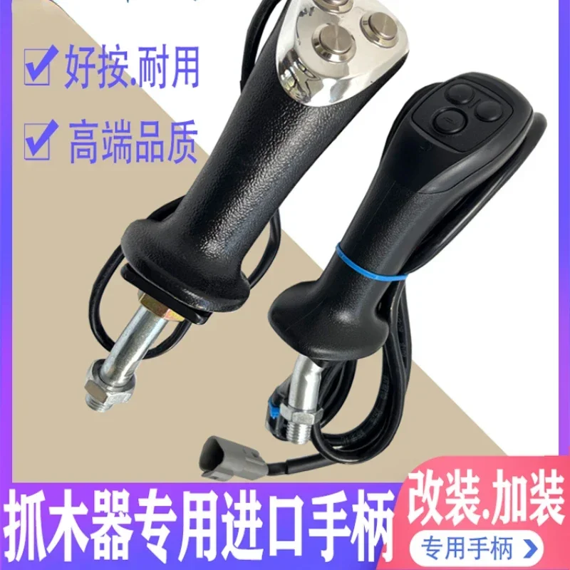 

Excavator, wood catcher, wood clamp, wood clamp, three-button hydraulic and electronic control joystick, handle glue