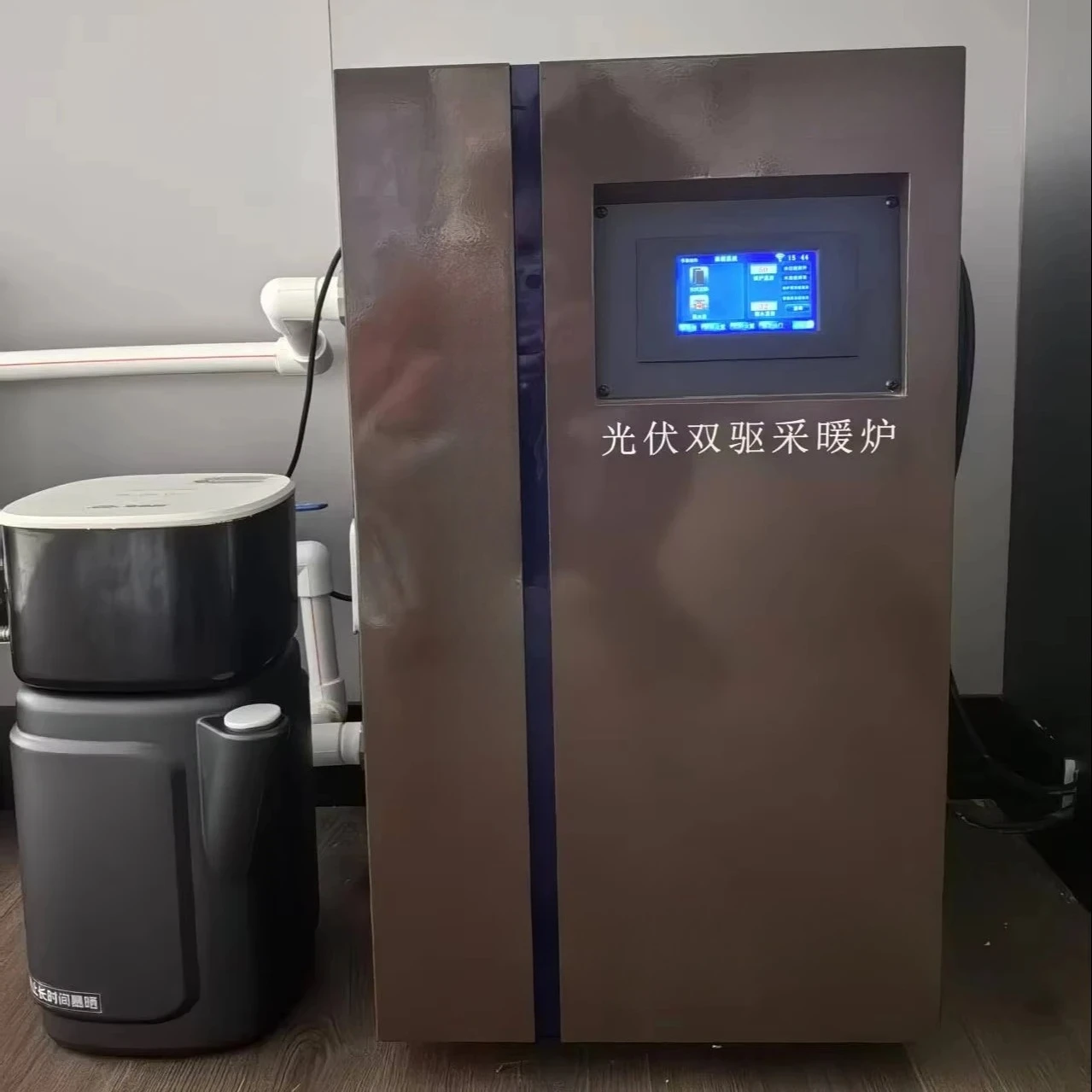 Intelligent Solar-Powered Outdoor Electric Boiler Heating Stove with Remote Control and App Control