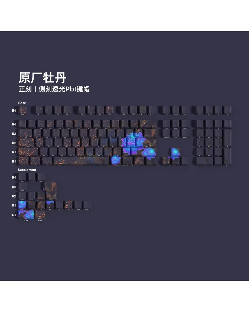 Peony Guofeng keycap is engraved with light-transmitting characters on the side 132 key box with a full set of mechanical keyboa