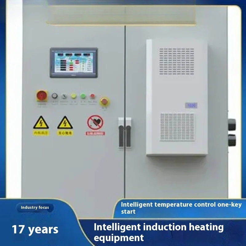 High Quality Induction Heating Furnace Electric Heater Welding machine Unload Rims Loaders Equipment