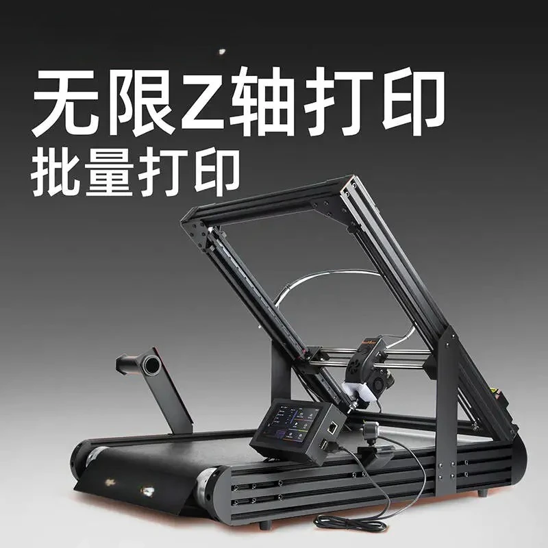 Infinite Z-axis steel belt conveyor 3D printer