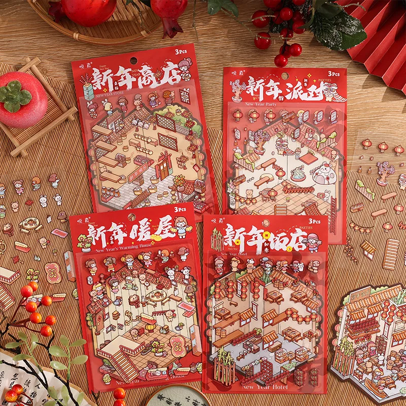 Card Lover 3 Pcs [Happy New Year Series]3D Cute Deco Stickers PET Sticker Paper Scrapbooking Material Scrapbook Kit