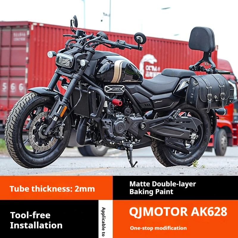 Motorcycle Crash Bar Side‑Bag Mount Bumper Anti‑fall Protector Modified Accessories For QJMOTOR AK628 Sport‑Cruiser Motorcycle