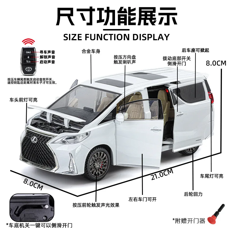 1: 24 LM300 Keyed Edition Boy's Toy Gift Collection نموذج سيارة زخرفة