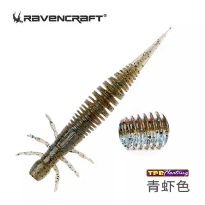 Nieuwe Ravencraft Zhichong Drijvende Naald Staart Siliconen Zacht Aas Vissen Lokken 56/68/80mm Kunstmatige Bass nep Aas Pakken