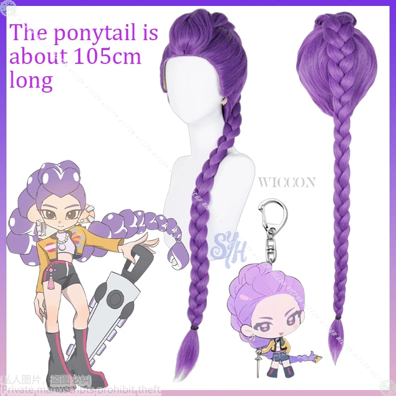 Anime Movie Kpop Demon Huntrix Cosplay Rumi Wigs Ponytail 105cm Long Purple Jirai Kei Girls Korea Idol Heat Wig 코스프레 Halloween