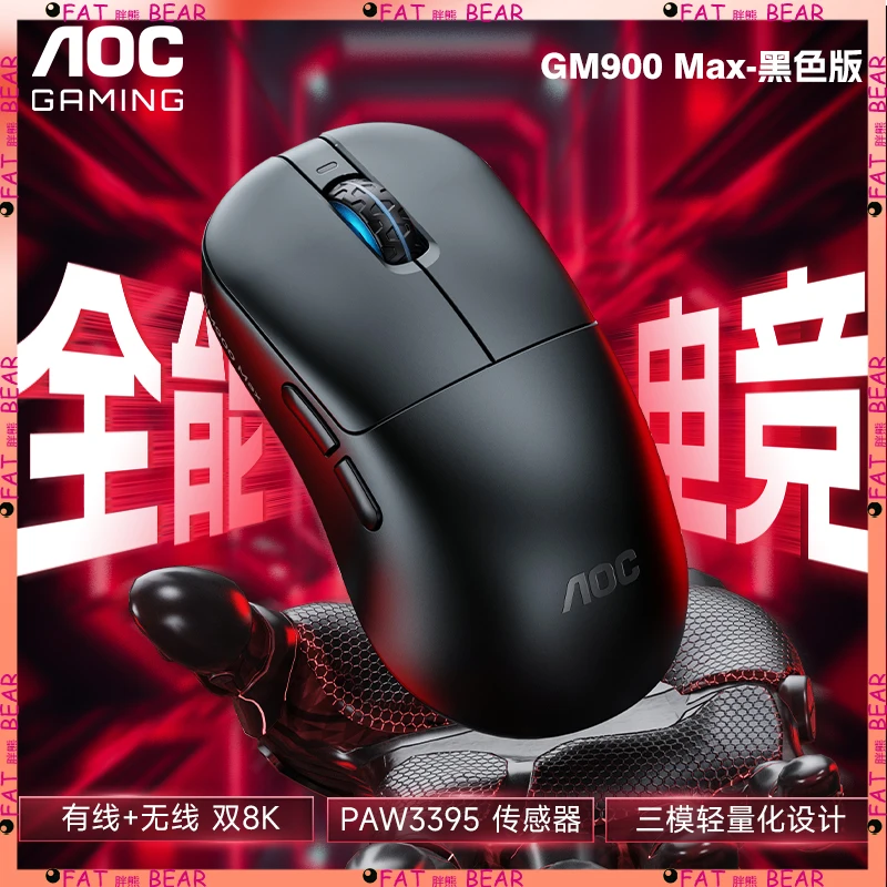 

AOC GM900PRO Wireless Bluetooth Gaming Mouse 8kHz Polling Rate Paw3395 PC Gaming Office Mouse Custom Macro Programming Mouse