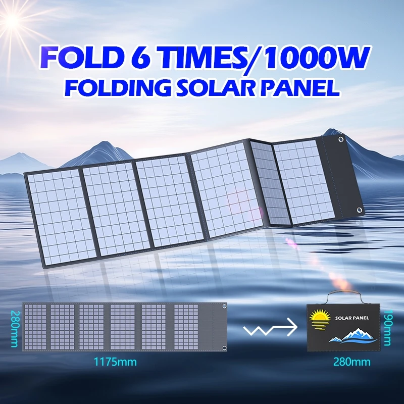 600W पोर्टेबल फोल्डिंग चार्जर