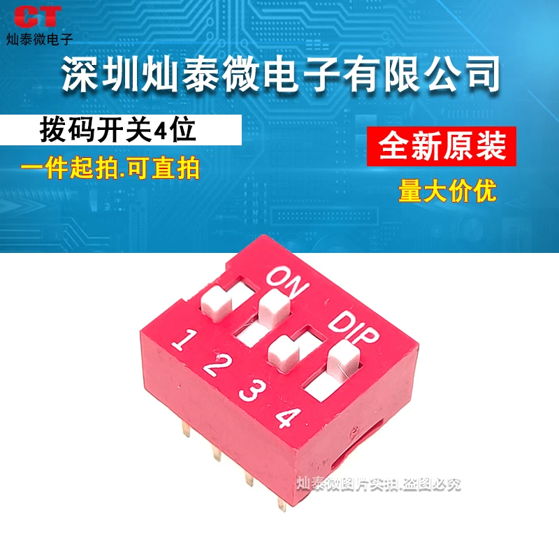 Free Shipping 2.54M…