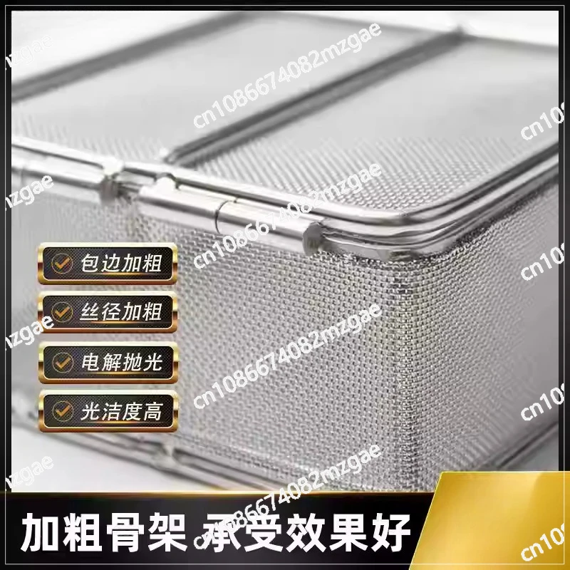 304 stainless steel mesh basket with lid medical disinfection surgical instrument disinfection box ultrasonic cleaning mesh