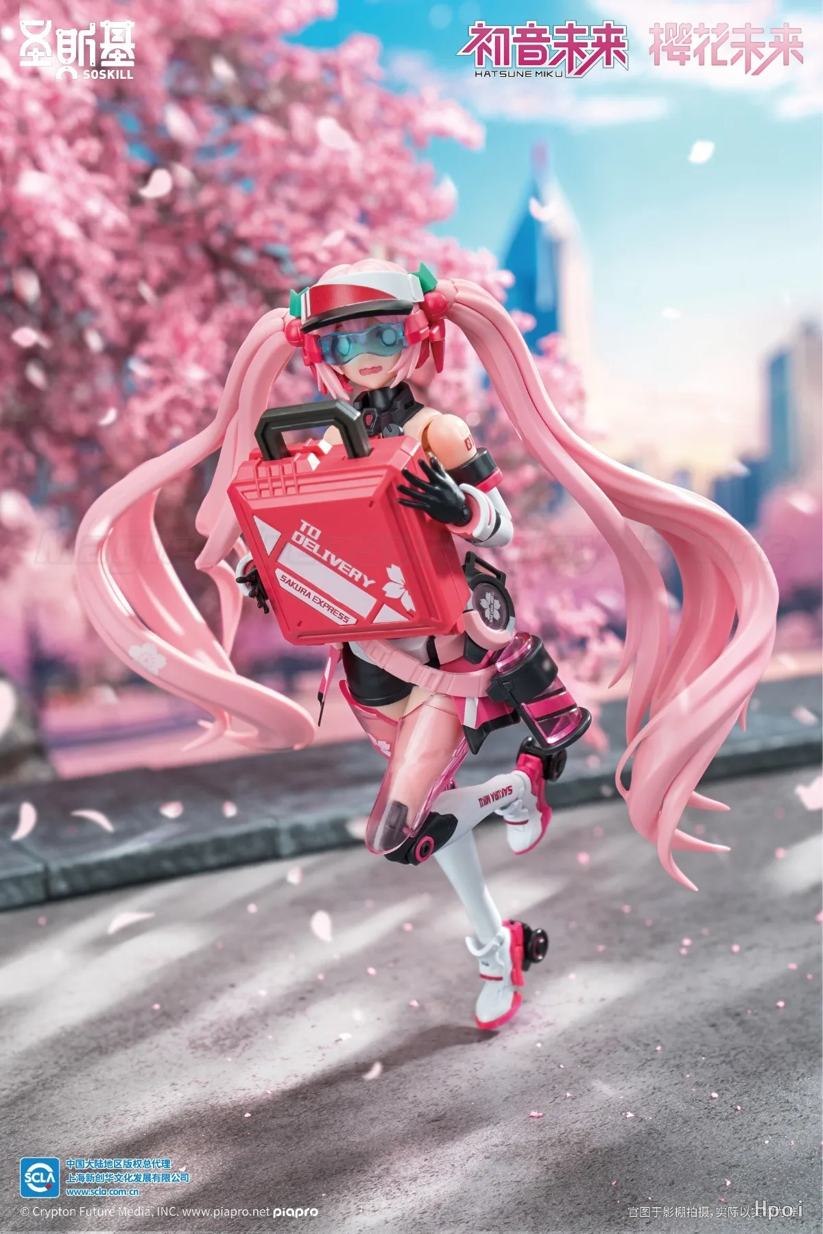 【Pre-sale】 SOSKILL Hatsune Miku Sakura Mirai-Pink Sonic Boom Assembly Model Toy Gift