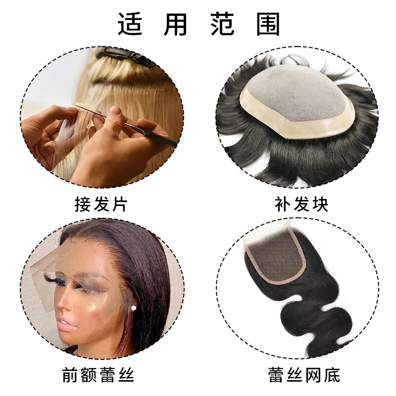INYOU Water-based adhesive remover，non-greasy, non-sticky, removes adhesive Wig glue remover Hair Extension Glue Remover
