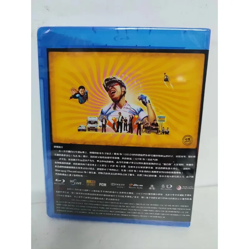 Blu-ray Disc Movie Crazy Racing High Definition Action Film for Home Entertainment Collection
