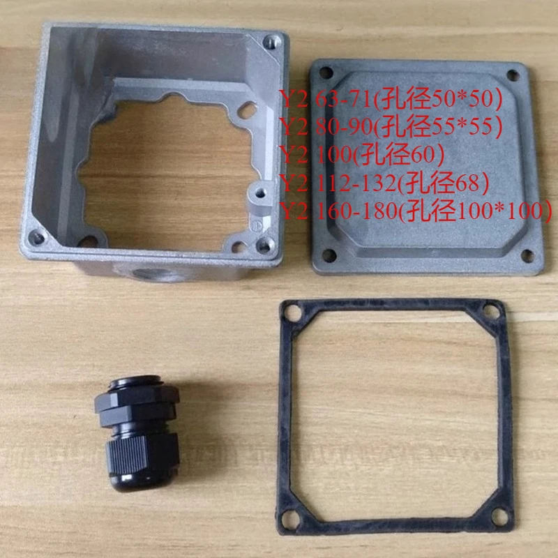 

Motor aluminum junction box y2 aluminum shell Motor 63 cast aluminum rust-proof waterproof and drop-proof cover Y2 63-71 80-90