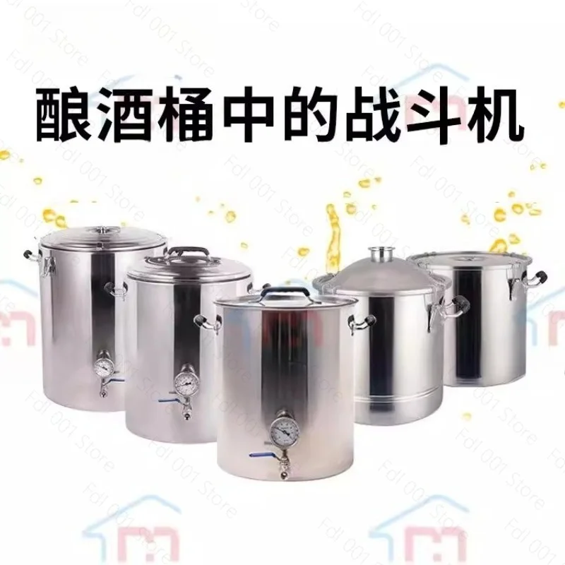 25L stainless steel craft brewing keg beer small fermentation equipment beer keg brewing equipment home brewing beer keg