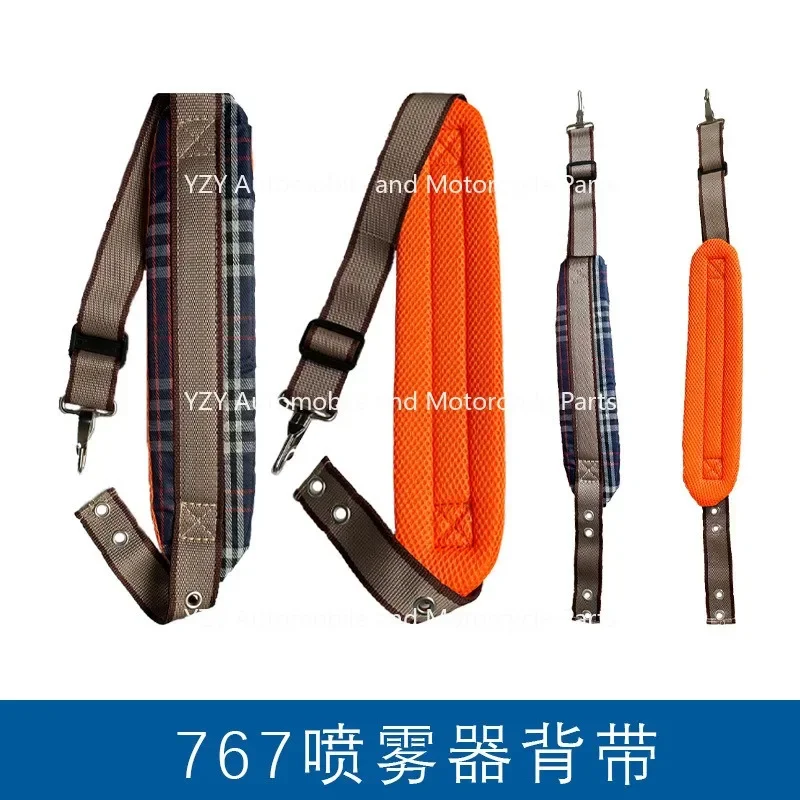 Applicable 767 sprayer  TU26 thickened  checkered  luxury pesticide sprayer