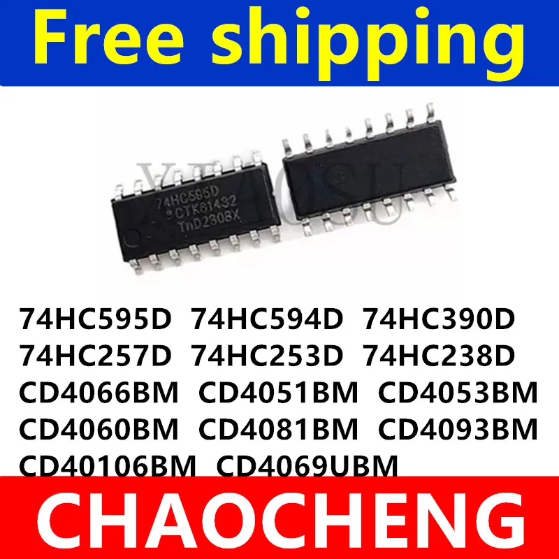 74HC238D CD4066BM CD4051BM 74HC595D 74HC594D 74HC390D 74HC257D 74HC253D CD4053BM CD4060BM CD4081BM CD4093BM CD40106BM CD4069UBM