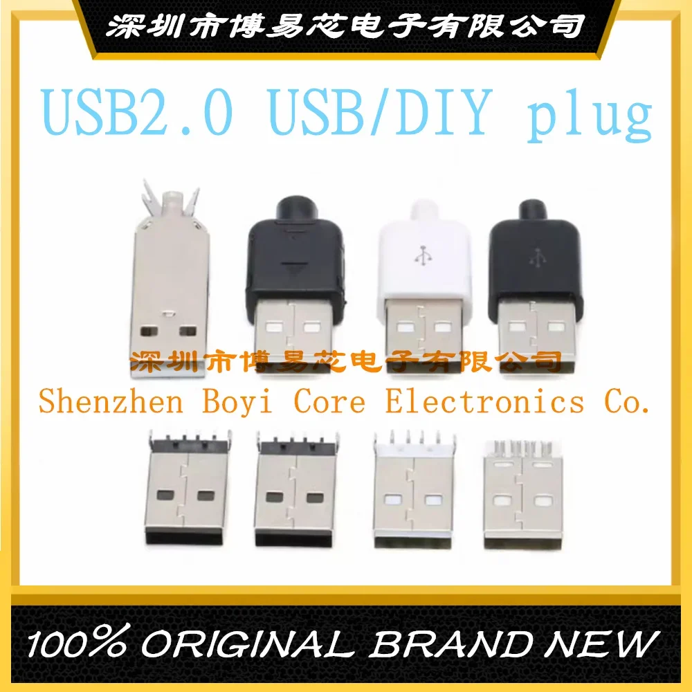 

USB2.0 USB/DIY plug A male patch/wire bonding/wiring/plug-in board type 90 degree bent pin three-piece set