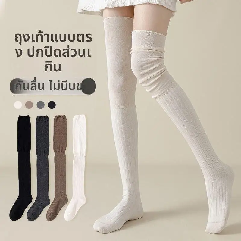 Women's Over-Knee High Tube Socks White Knee-High Compression Leggings Booties Protection Thigh Slimming Autumn Spring
