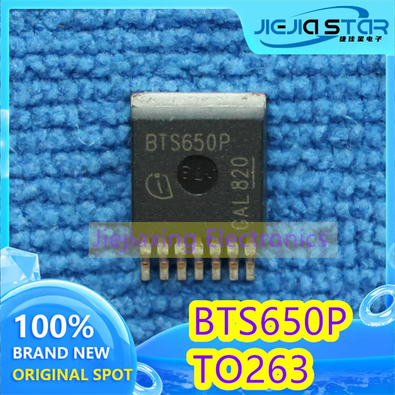 (3/20pieces) BTS650P BTS650 car computer board chip TO-263 patch 100% new original good quality spot electronics