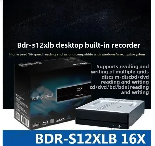 Built-in Blu-ray Burner BDR-S12XLB Ultra High Definition High Speed 4K Desktop Optical Drive High-end Type