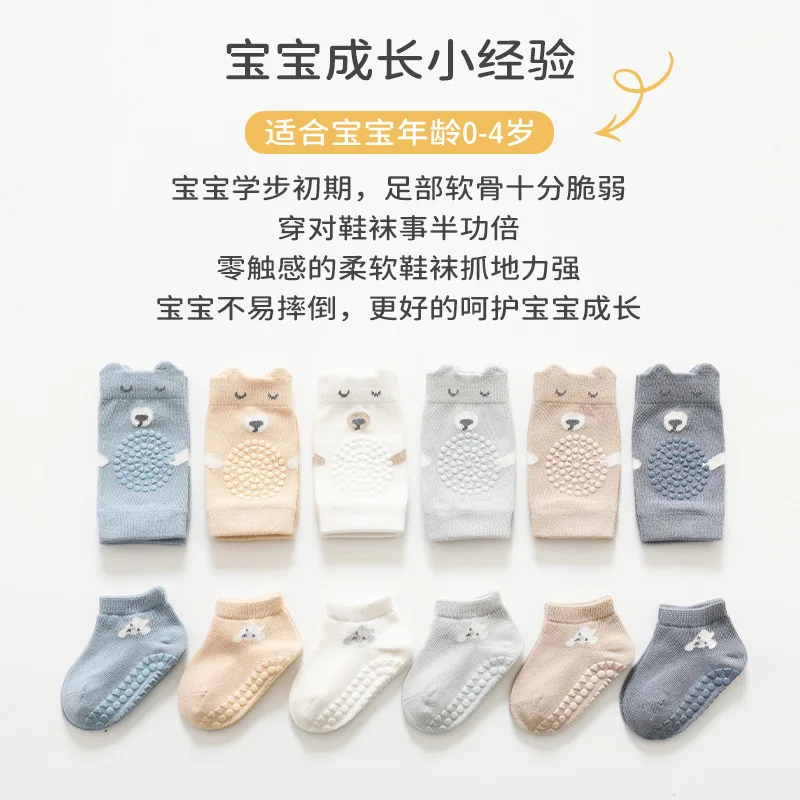 Baby Socks Knee Support Set Spring New Class A Cotton Baby Learn To Climb Anti-fall Toddler Floor Socks Multi-color Optional