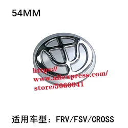 Hubcaps Wheel Center Caps for Brilliance BS6 BS4 V3 V5 FRV FSV H230 H330 H530 Tire center logo cover 4PCS/SET