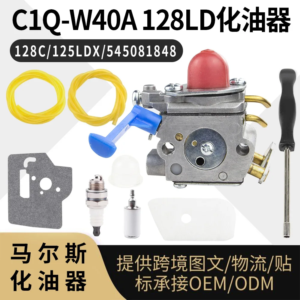 ZAMA C1Q-W40A Carburetor for 128LD 125LDX Chainsaw, High-Performance Replacement Part 545081848