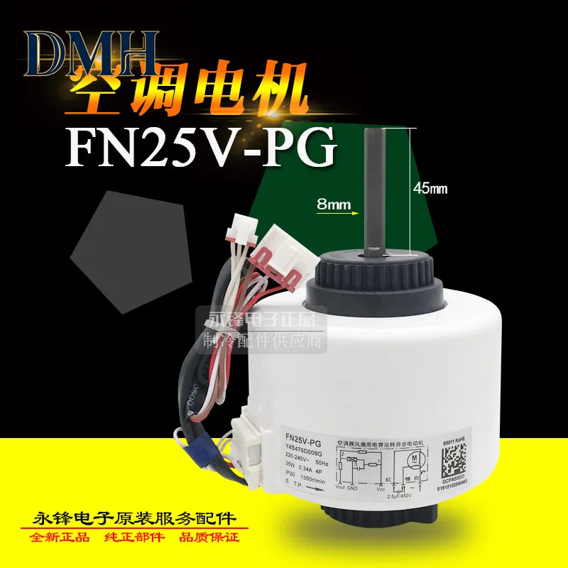 

Air conditioner inner motor FN25V-PG inner fan motor RPG35V 1501214502 New