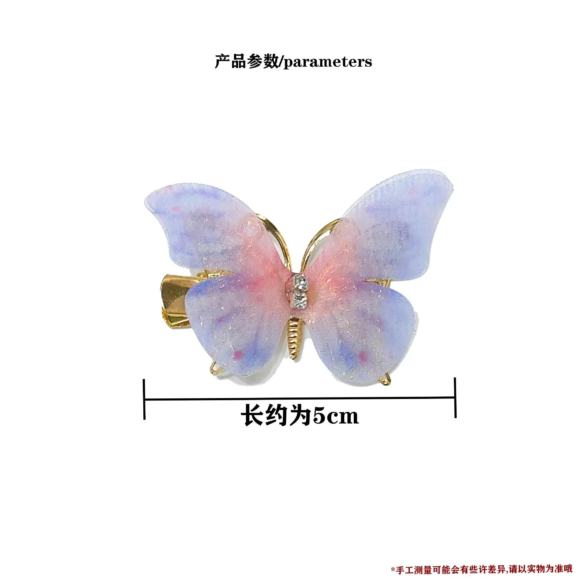 Cute Gradient Alloy Hair Clips for Girls - Butterfly Hairpins in Net Yarn, Perfect for Hanfu Costume