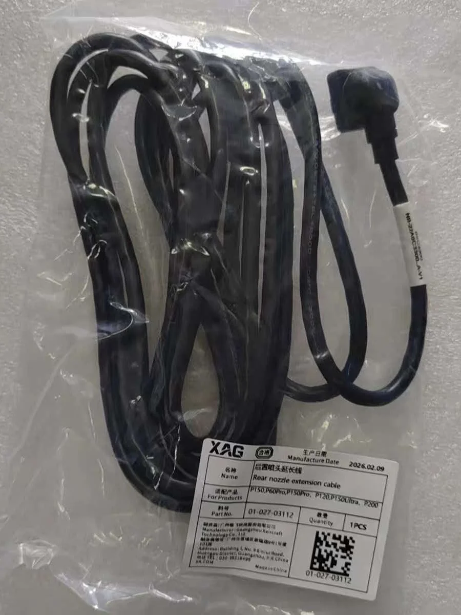 Agras XAG P150/P150Pro/P60Pro/P150 Ultra/P200/P120 Rear Nozzle Extension Cable Assembly Kit Part Agricultural Drone Accessories