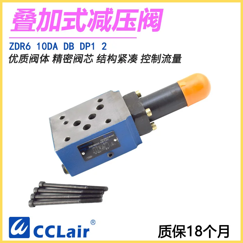 ZDR6DB2 Stacked ZDR10DB1 Pressure Reducing Valve ZDR6DP2-30B/75YM, ZDR10DA2-40B/25Y