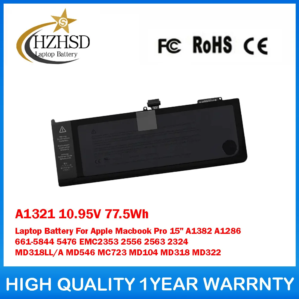

A1321 10.95V 77.5Wh Laptop Battery For Apple Macbook Pro 15" A1382 A1286 661-5844 5476 EMC2353 2556 2563 2324 MD318LL/A MD546