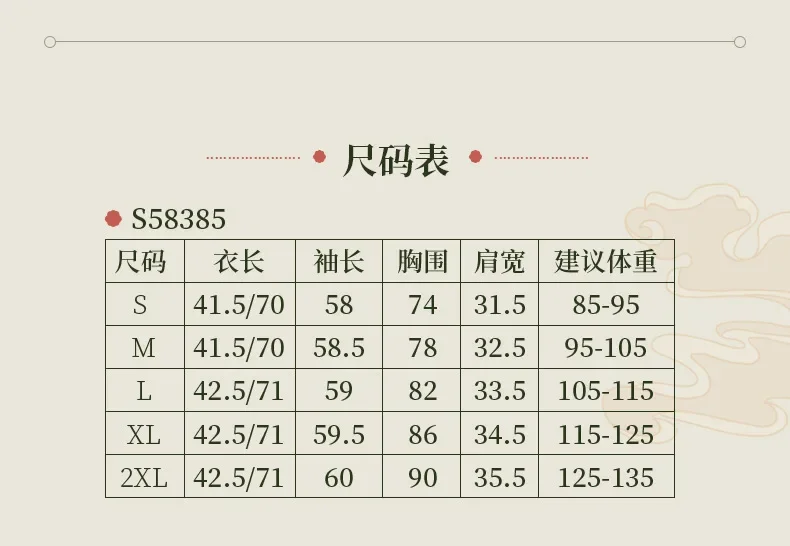 Розовый бамбук, вышивка, бабочка, цветок, классический танцевальный костюм, восточный танец, двойные широкие брюки с разрезом и лентой