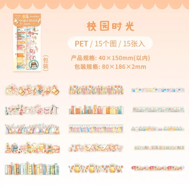 15pcs Handbook Material Decoration Package Cute  Animal Paradise Wonder Book Collage Long Strip Landscaping Sticker 186*60mm